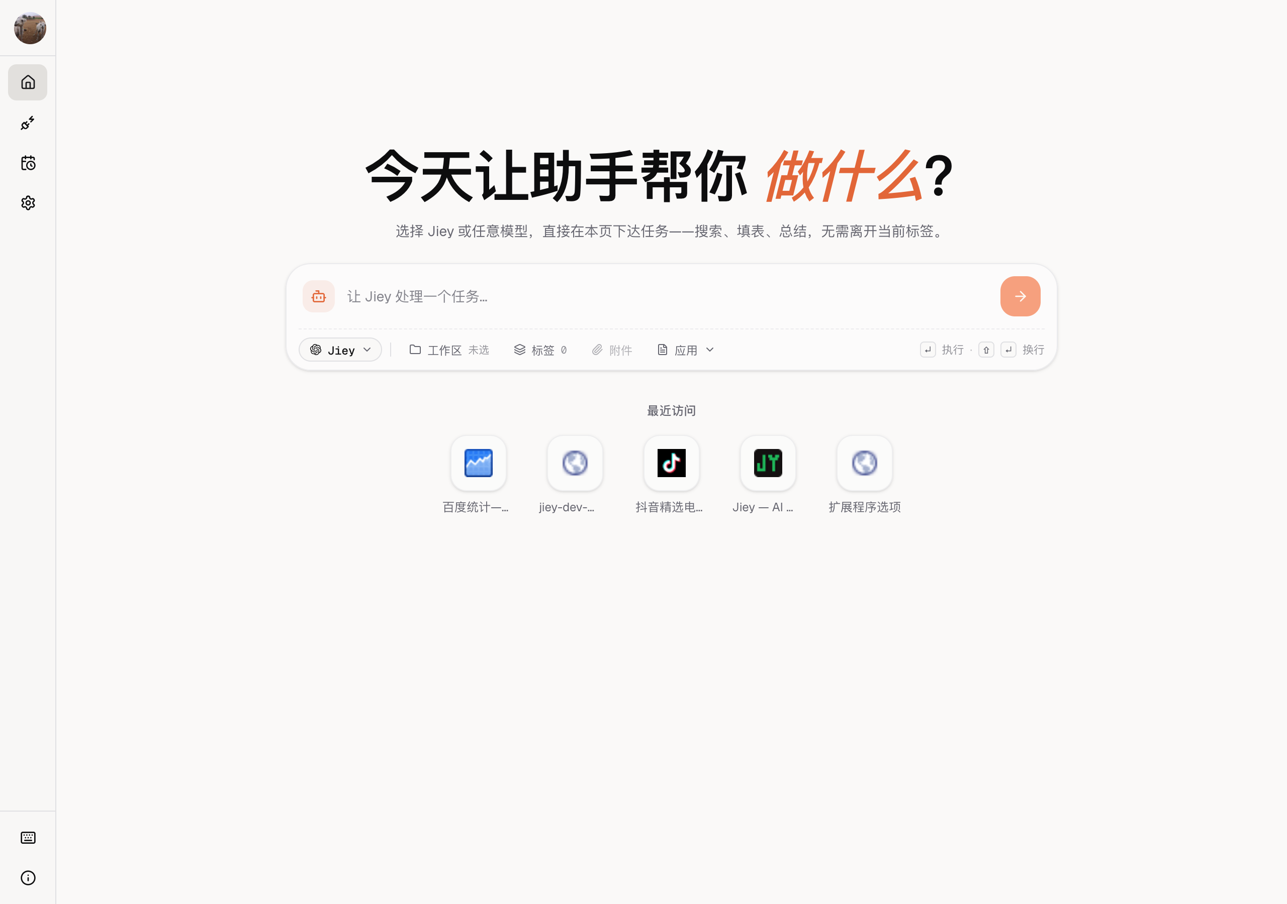 Jiey neo 审计页，按天分组的可搜索 agent 会话列表。可见列：agent、标题、所用工具、操作数、时长、发生时间。顶部筛选下拉：Agent、Status、Site。